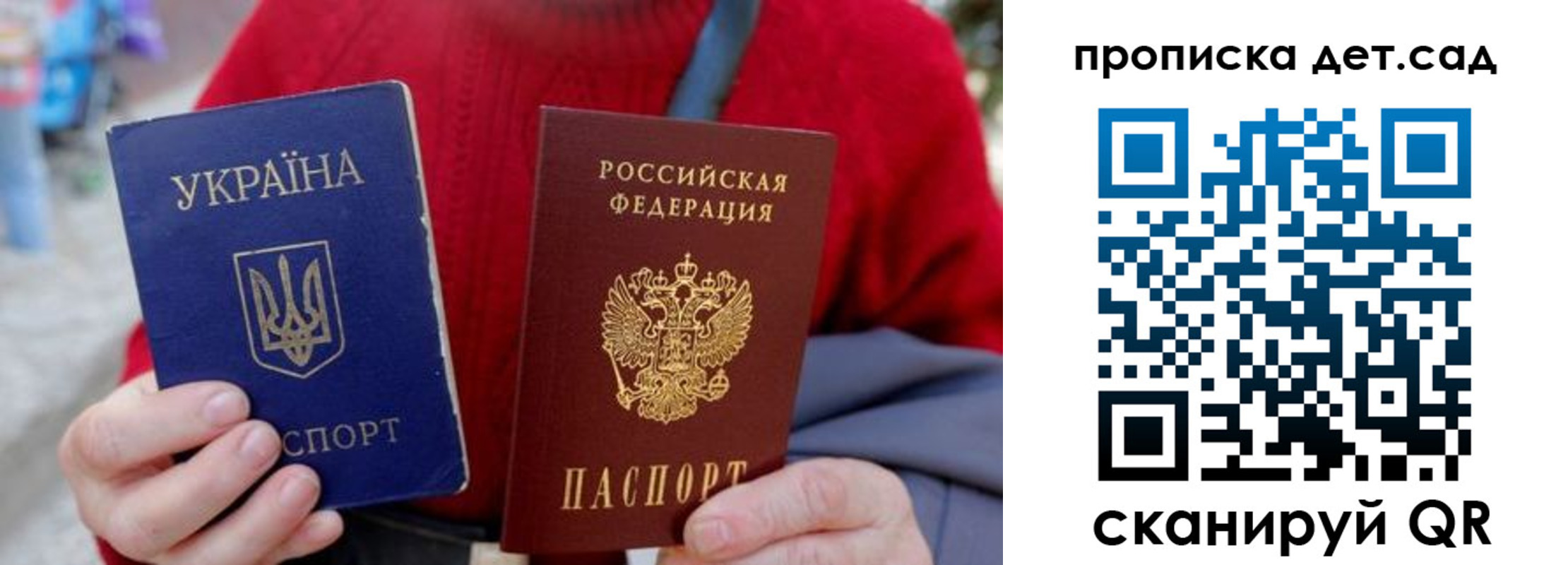найти адрес прописки в Реутове
